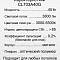Люстра Citilux CL703A40G
