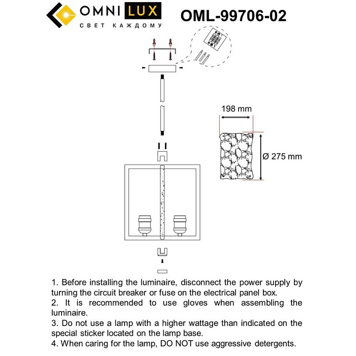 Светильник Omnilux OML-99706-02