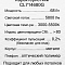 Люстра Citilux CL714680G