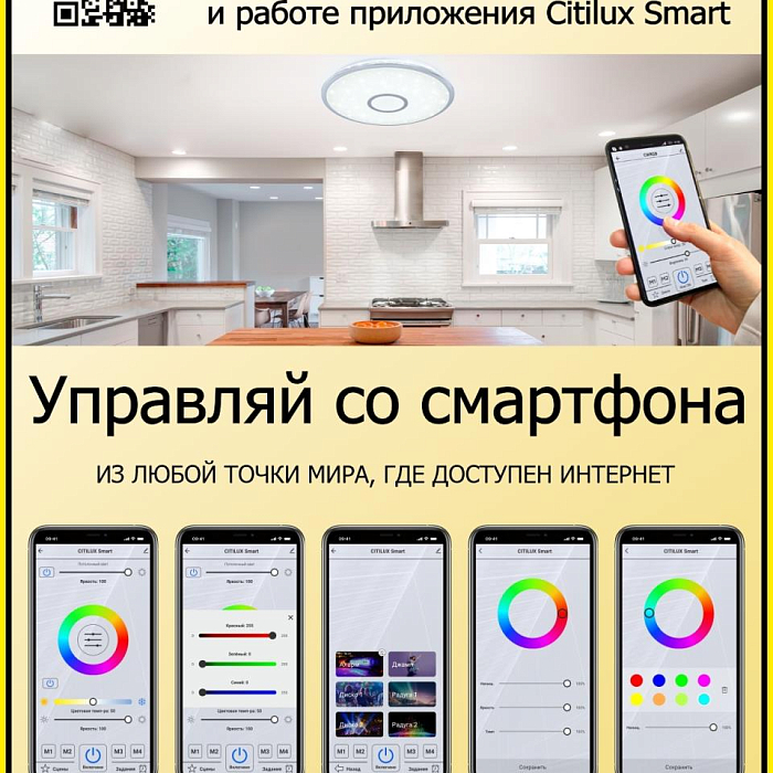 Люстра Citilux CL703A40G