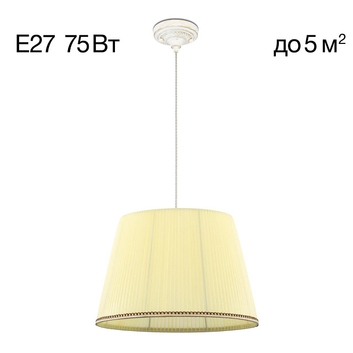 Светильник Citilux CL402023