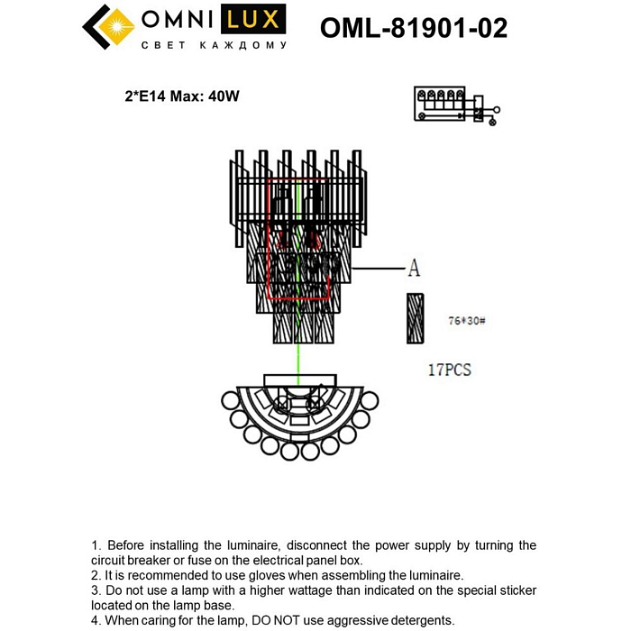 Бра Omnilux OML-81901-02