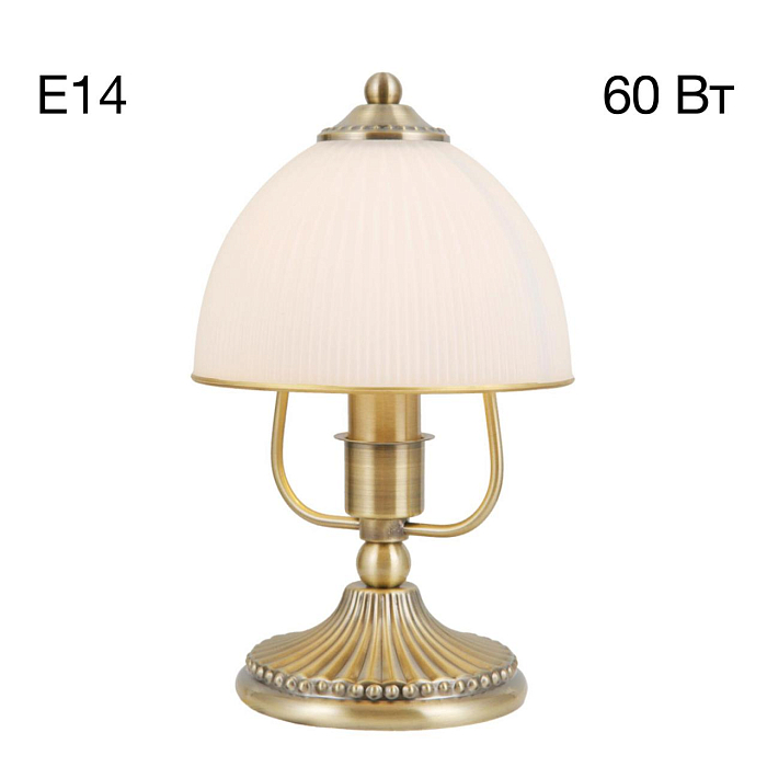 Настольная лампа CITILUX CL405813