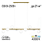 Люстра Citilux CL205290N