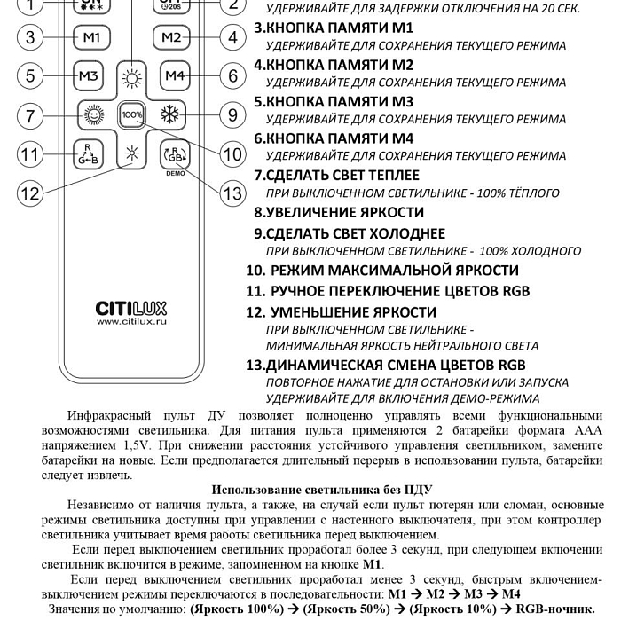Люстра Citilux CL714900G