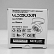 Светильник Citilux CL558030N