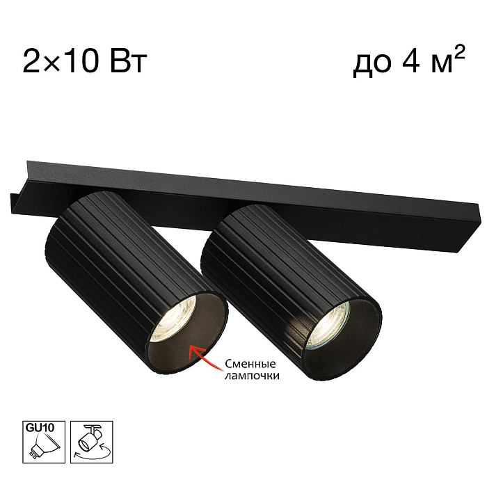 Спот Citilux CL512521R