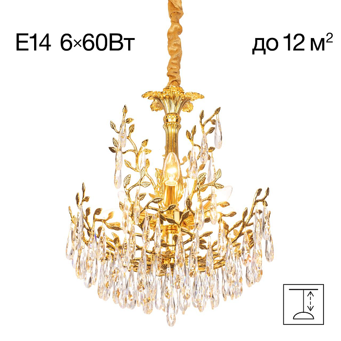 Люстра Citilux CL310062