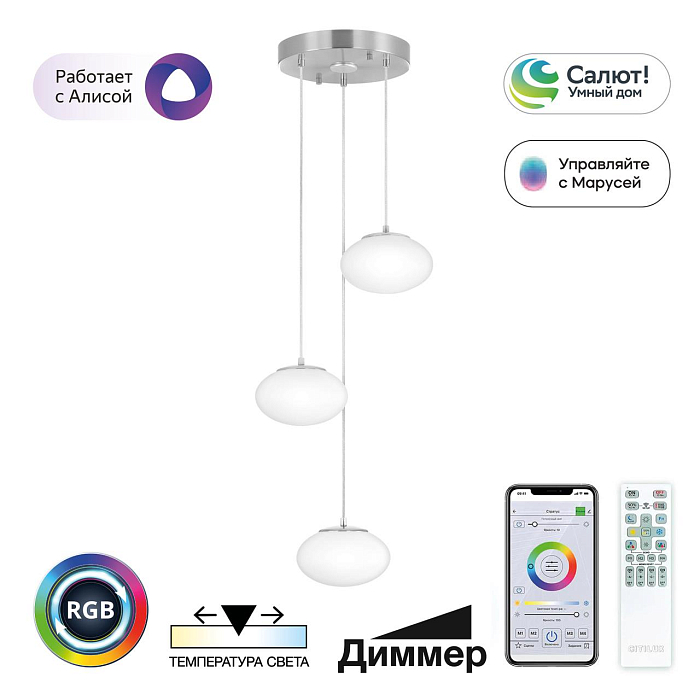 Светильник Citilux CL226A031