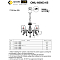 Люстра Omnilux OML-60803-05